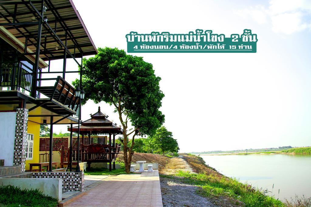Mekong Tarawadee Villa Tha Bo Eksteriør bilde